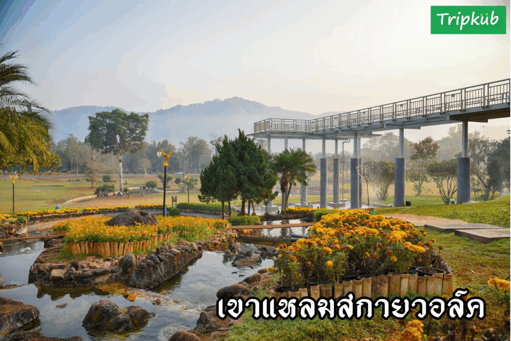 เขาแหลมสกายวอล์ค